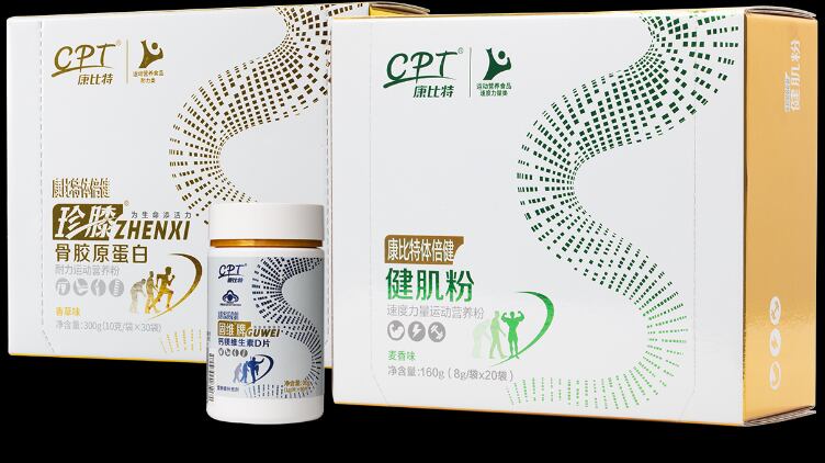 Muscle, bone, joint care: Chinese sports nutrition firm CPT sees opportunities in elderly market