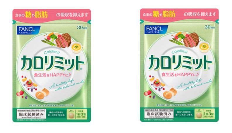FANCL-s-Calolimit-CVD-and-diabetes-supplement-backed-by-two-new-clinical-trials.jpg