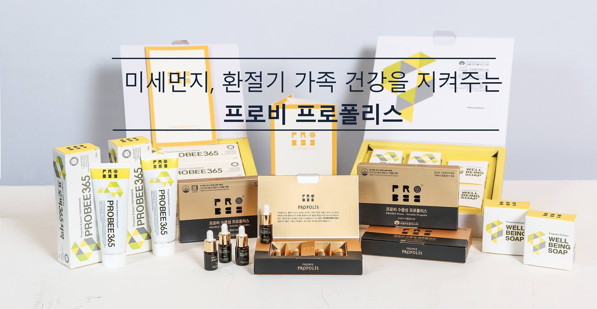 Propolis for the brain: Korean firm explores new uses 