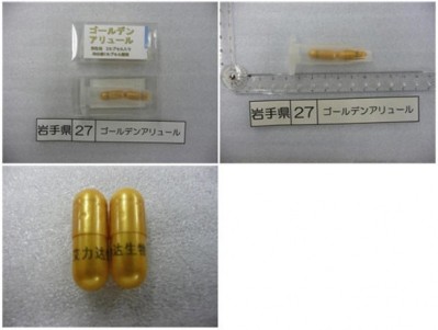 Golden aryuru: one of 12 erectile function products Japan and Cananda are warning against