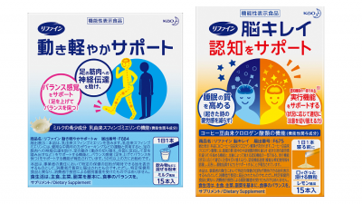 Kao has launched two new FFCs under the brand Refine (リファイン) for mobility (left) and cognitive health. 