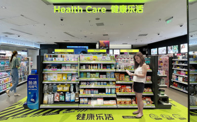 Watsons has launched a Health Care Zone in its offline stores in China. ©Watsons