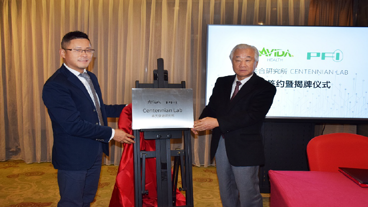 Avida Health CEO Jeff Jiang and PFI CEO Kim Mujo at the signing and unveiling ceremony of the Centennian Lab in Shanghai. ©Avida Health