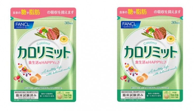 FANCL’s Calolimit dietary supplement backed by two new clinical trials ©FANCL